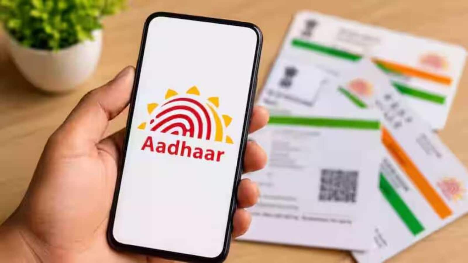 Aadhaar App: अब एक आधार ऐप पर जोड़ सकेंगे 5 प्रोफाइल, जानें कैसे करता है काम Aadhaar App: अब एक आधार ऐप पर जोड़ सकेंगे 5 प्रोफाइल, जानें कैसे करता है काम