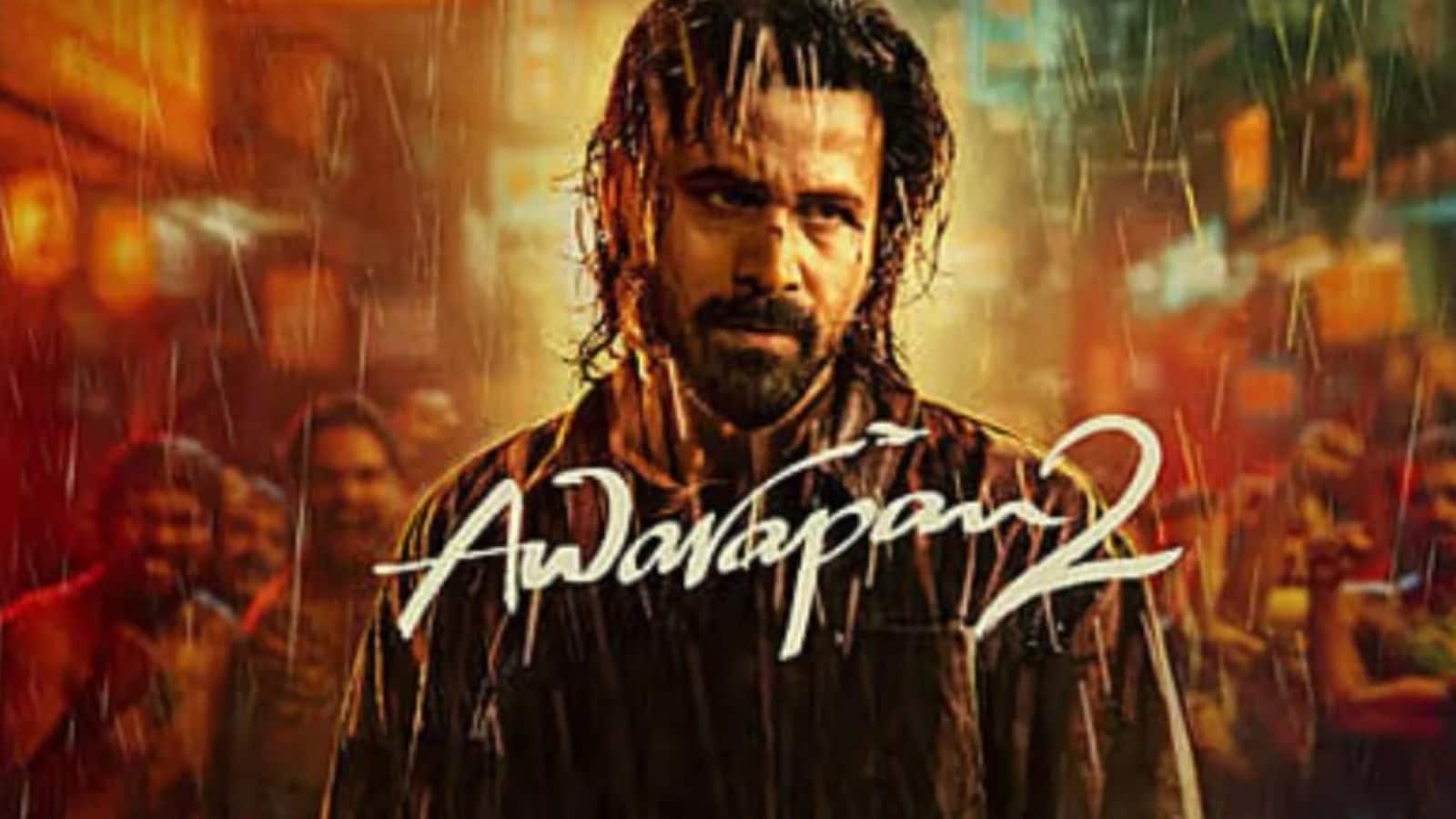 Awarapan 2 box office collection day 6: 'आवारापन 2' बनीं इमरान हाशमी पहली 100 करोड़ी फिल्म Awarapan 2 box office collection day 6: 'आवारापन 2' बनीं इमरान हाशमी पहली 100 करोड़ी फिल्म