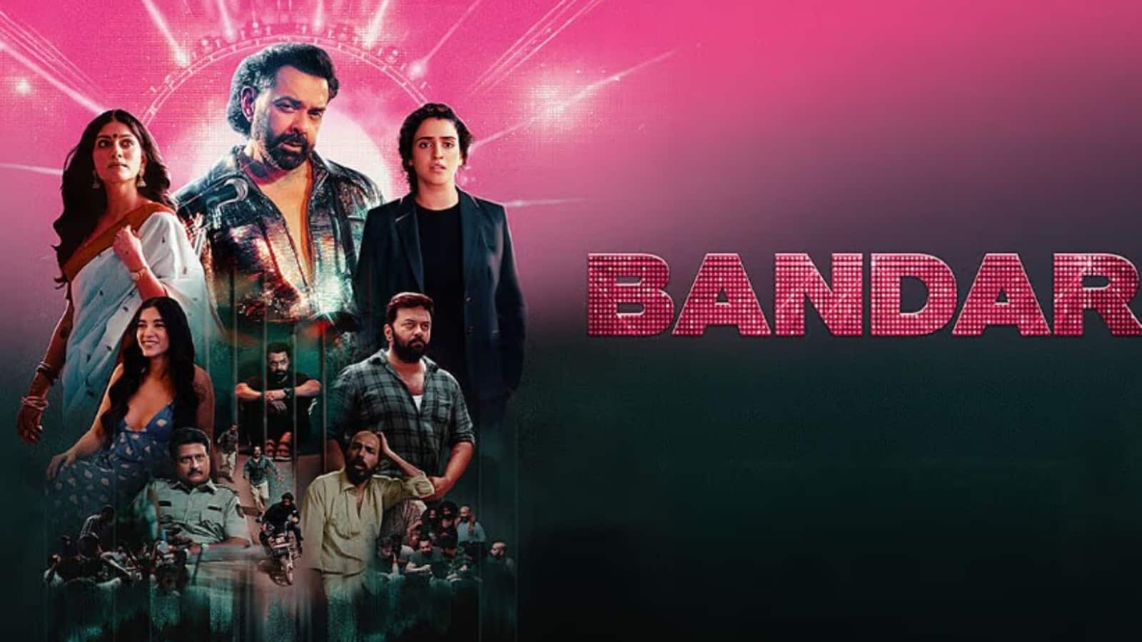 Bandar OTT Release: जानें कब और किस ओटीटी प्लेटफॉर्म पर देख सकेंगे बॉबी देओल स्टारर 'बंदर' Bandar OTT Release: जानें कब और किस ओटीटी प्लेटफॉर्म पर देख सकेंगे बॉबी देओल स्टारर 'बंदर'