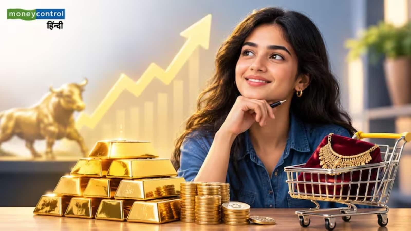 Gold Outlook: सोने में अगली तेजी में Gen Z का होगा बड़ा हाथ, जानिए WGC की रिपोर्ट क्या कहती है Gold Outlook: सोने में अगली तेजी में Gen Z का होगा बड़ा हाथ, जानिए WGC की रिपोर्ट क्या कहती है
