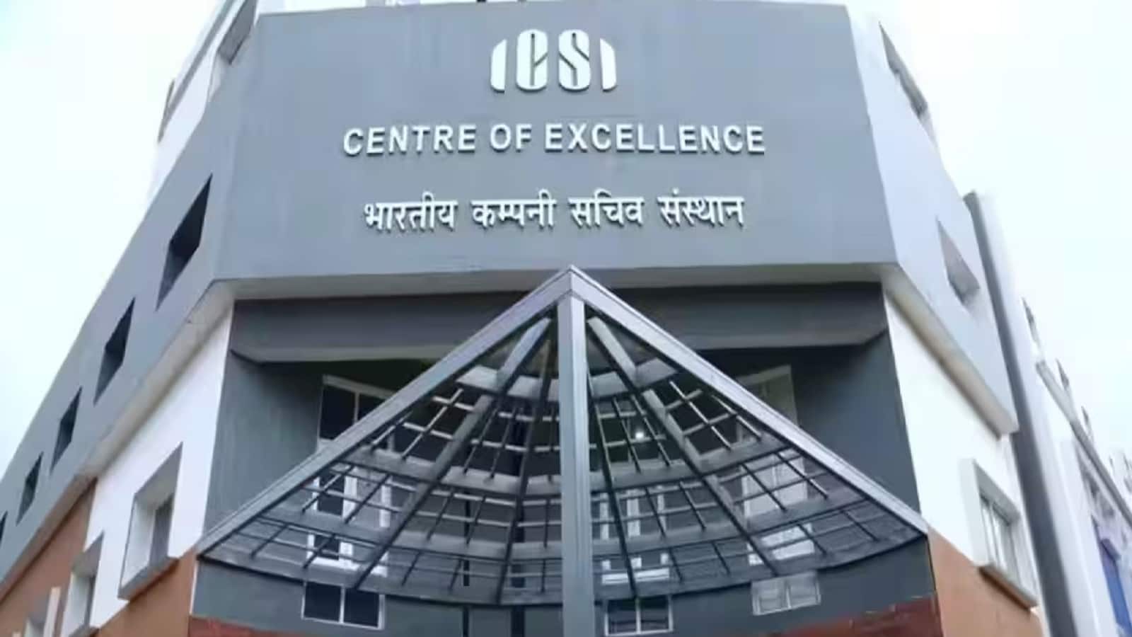 ICSI CS Professional, Executive Result: 25 अगस्त को जारी होगा जून 2026 सत्र का रिजल्ट, दिसंबर सत्र की एग्जाम डेट भी हुई जारी ICSI CS Professional, Executive Result: 25 अगस्त को जारी होगा जून 2026 सत्र का रिजल्ट, दिसंबर सत्र की एग्जाम डेट भी हुई जारी