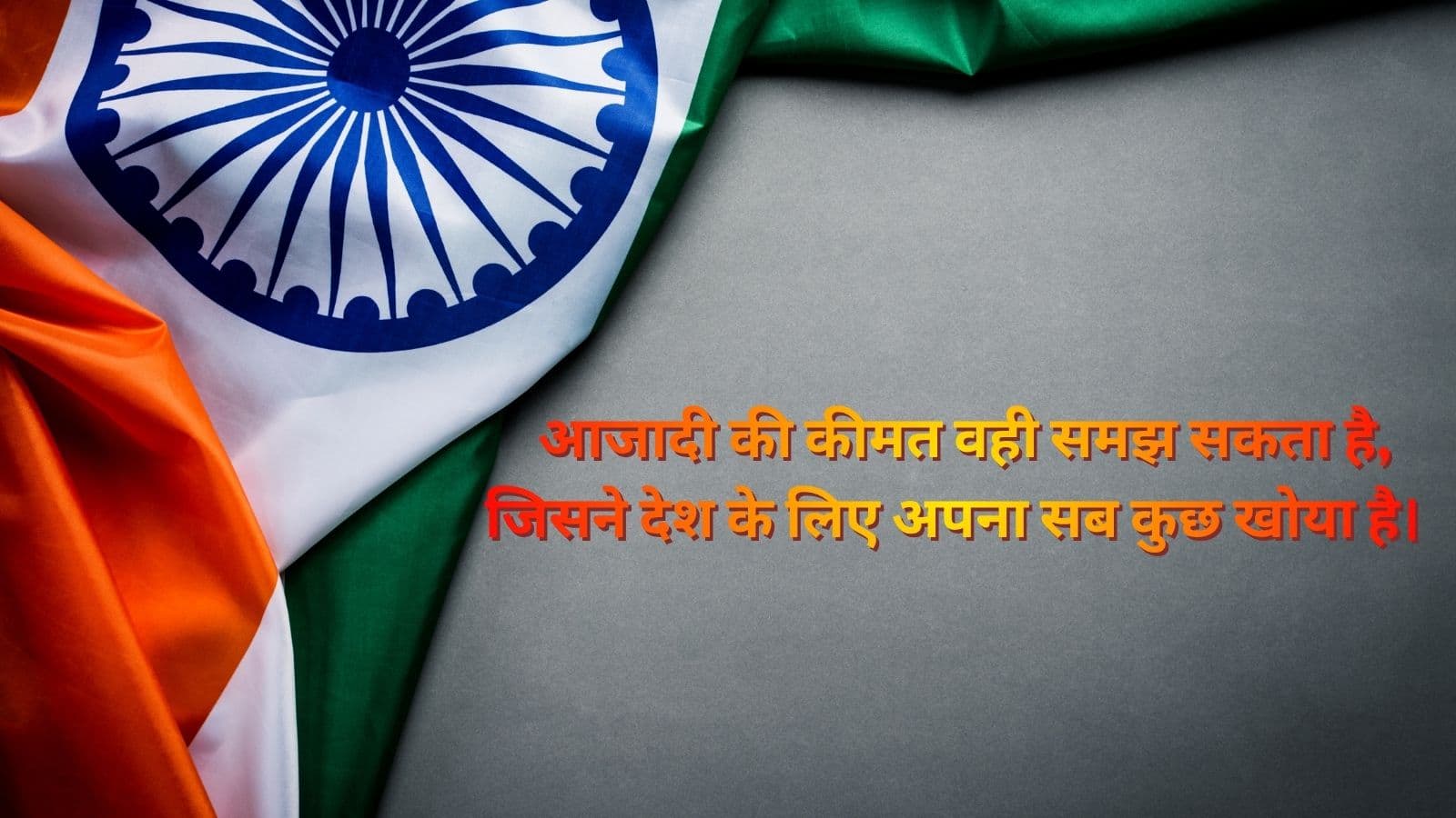 independence day (1)
