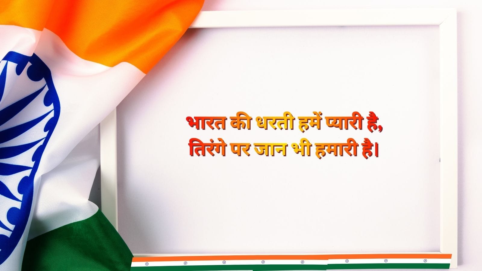 independence day (2)