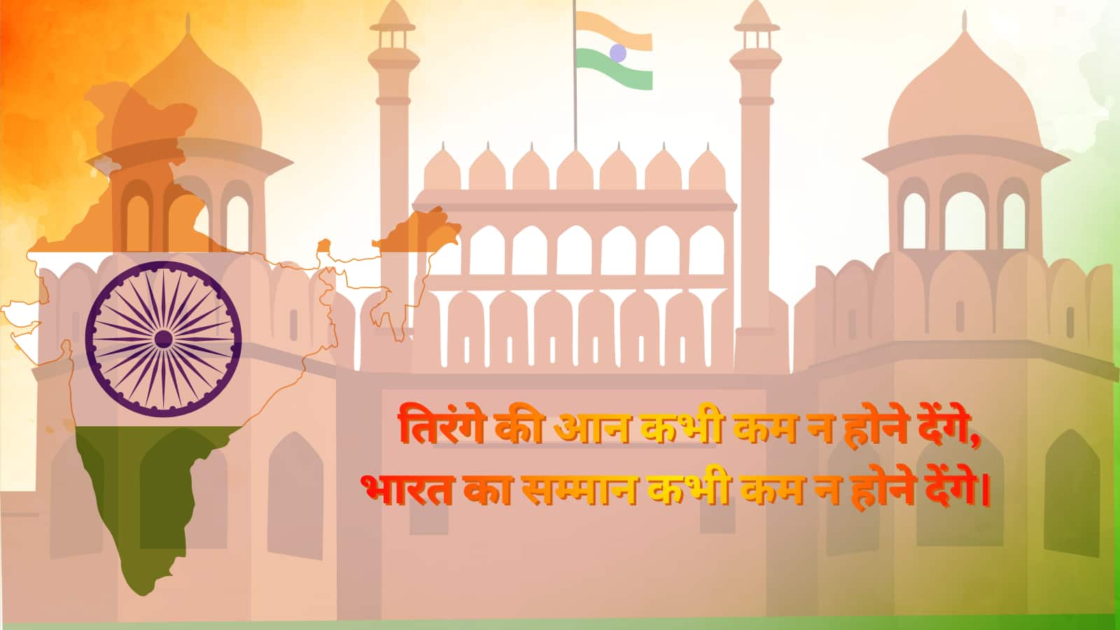 independence day (2)