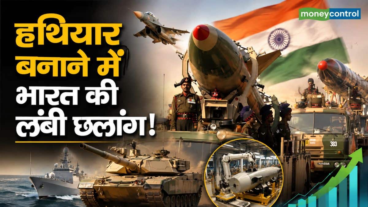 हथियार बनाने में भारत की लंबी छलांग! प्रोडक्शन ₹1.80 लाख करोड़ और एक्सपोर्ट ₹39,000 करोड़ के पार हथियार बनाने में भारत की लंबी छलांग! प्रोडक्शन ₹1.80 लाख करोड़ और एक्सपोर्ट ₹39,000 करोड़ के पार