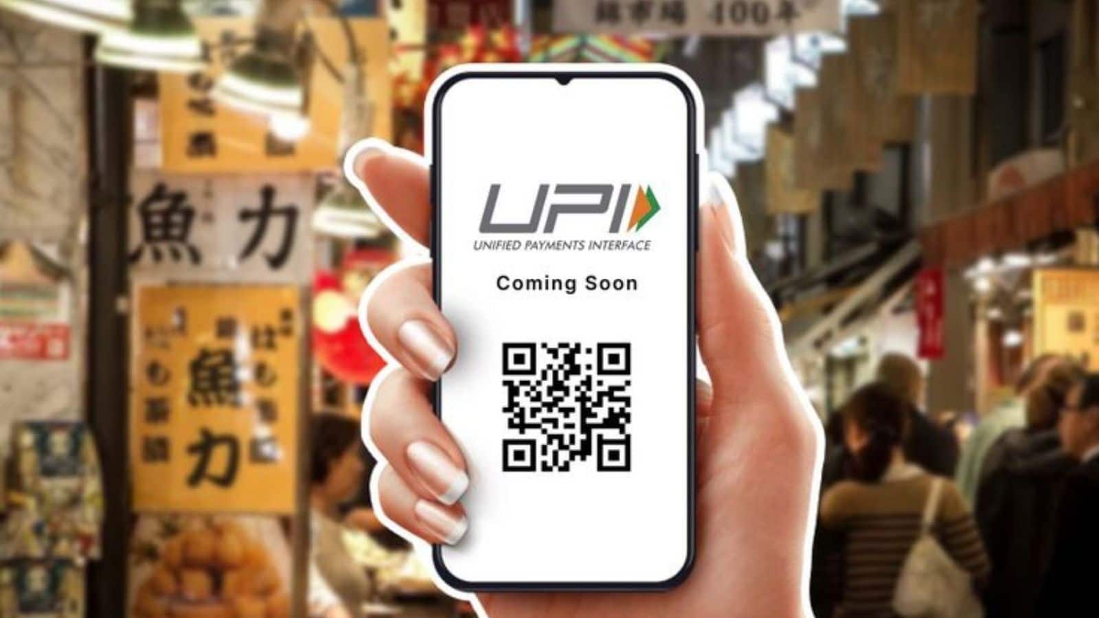 upi1