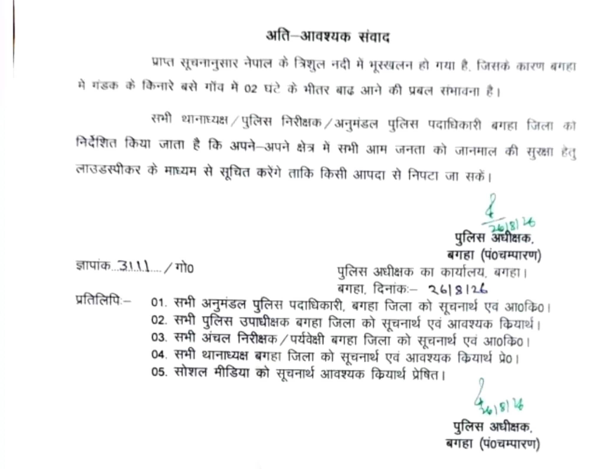 कु्हपरकररि