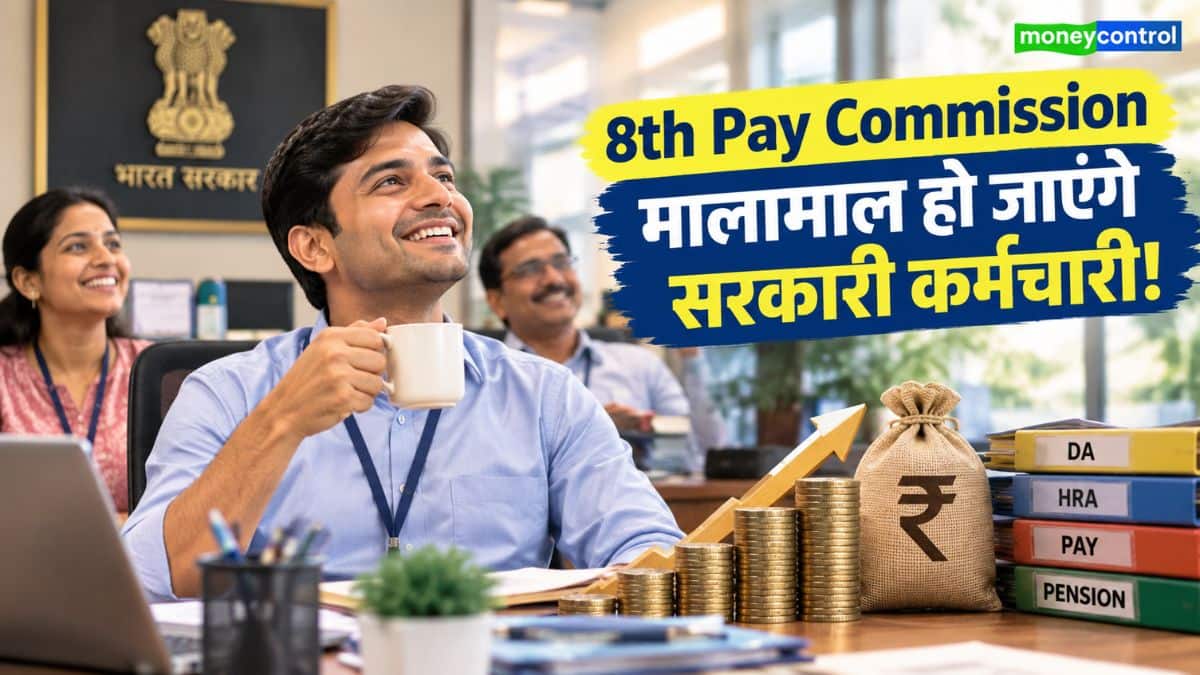 8th Pay Commission: खाते में आएंगे ₹18 लाख! वेतन आयोग की देरी से एरियर में बंपर इजाफा! जानें लेवल 6, 7 और 8 का पूरा कैलकुलेशन 8th Pay Commission: खाते में आएंगे ₹18 लाख! वेतन आयोग की देरी से एरियर में बंपर इजाफा! जानें लेवल 6, 7 और 8 का पूरा कैलकुलेशन
