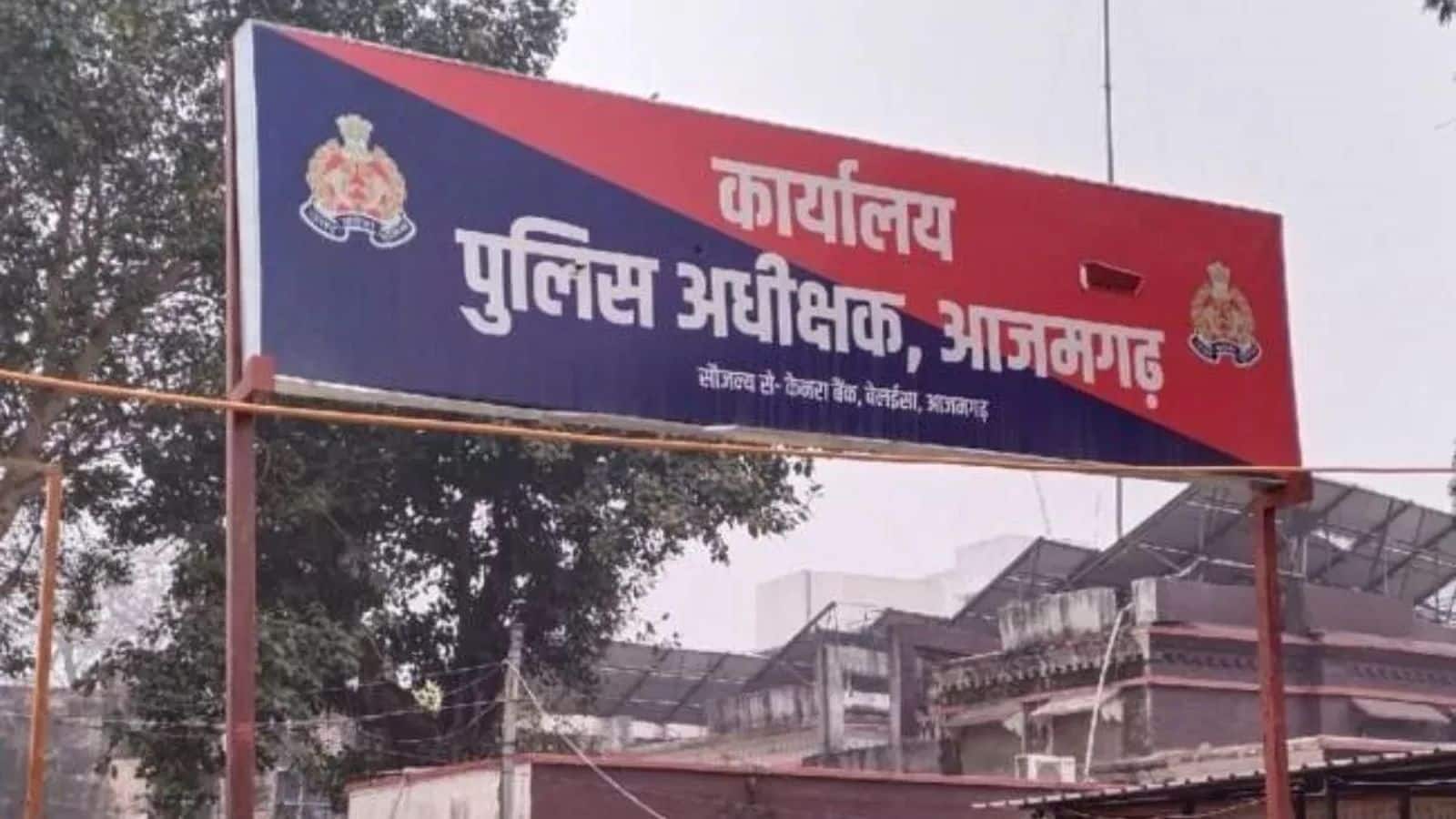 Azamgarh News: आजमगढ़ में घर में पूजा करने आए दो पंडितों और पत्नी को मारने वाले अरविंद के साथ क्या हुआ? Azamgarh News: आजमगढ़ में घर में पूजा करने आए दो पंडितों और पत्नी को मारने वाले अरविंद के साथ क्या हुआ?