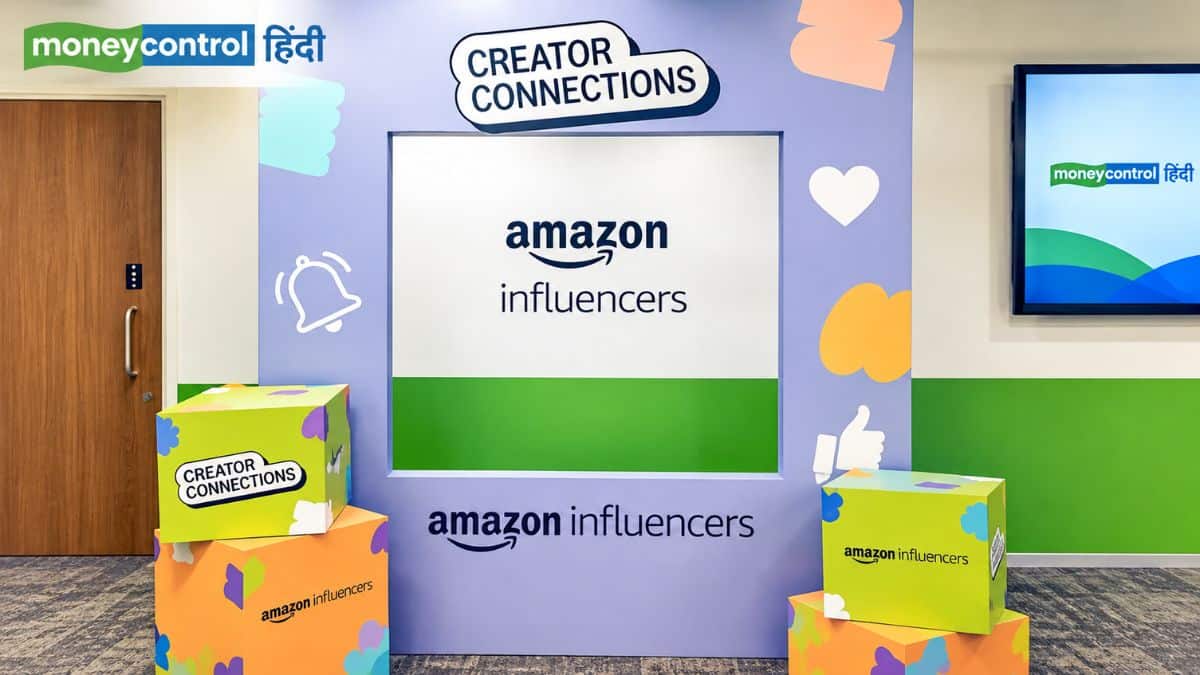 Amazon: त्योहारों से पहले कंटेंट क्रिएटर्स की बल्ले-बल्ले! अमेजन के नए 'Creator Connections' से ऐसे होगी डबल कमाई Amazon: त्योहारों से पहले कंटेंट क्रिएटर्स की बल्ले-बल्ले! अमेजन के नए 'Creator Connections' से ऐसे होगी डबल कमाई