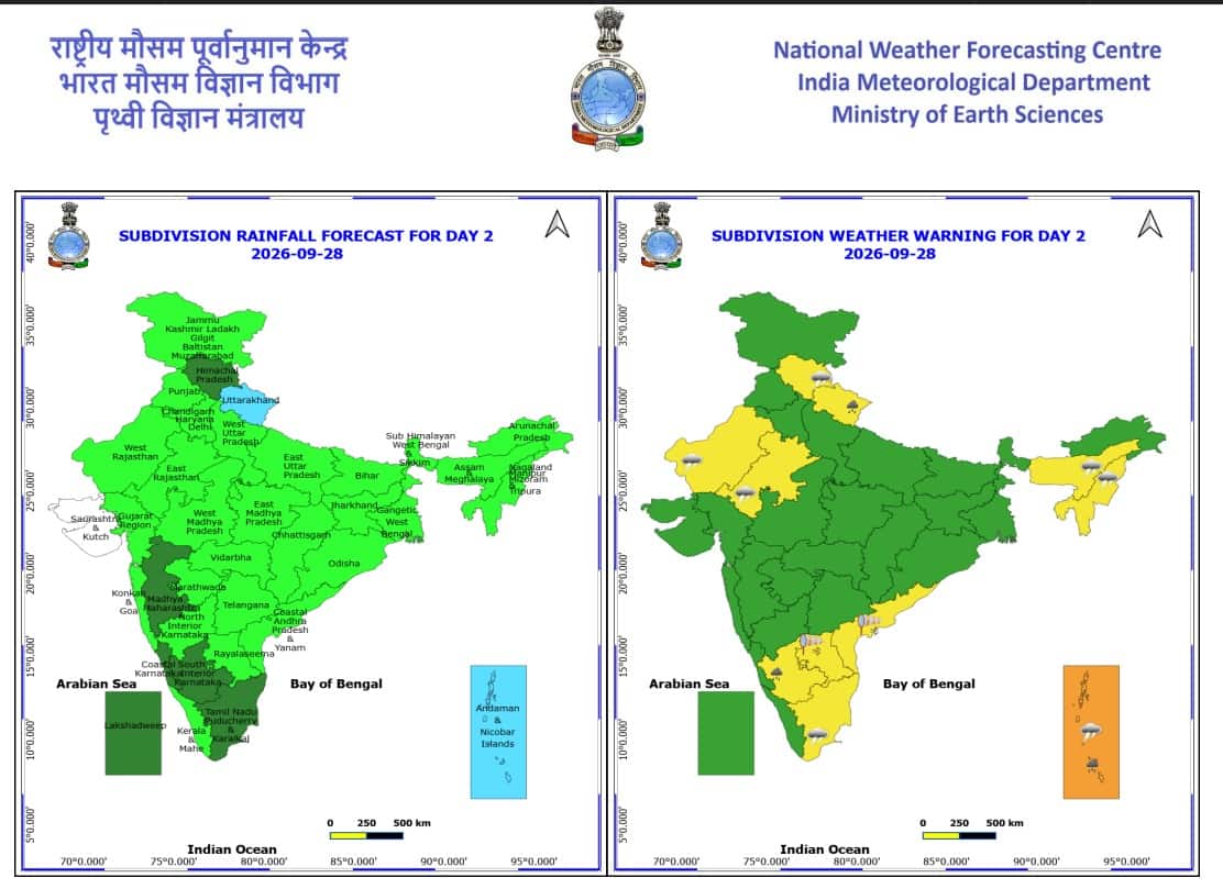 IMD (4)
