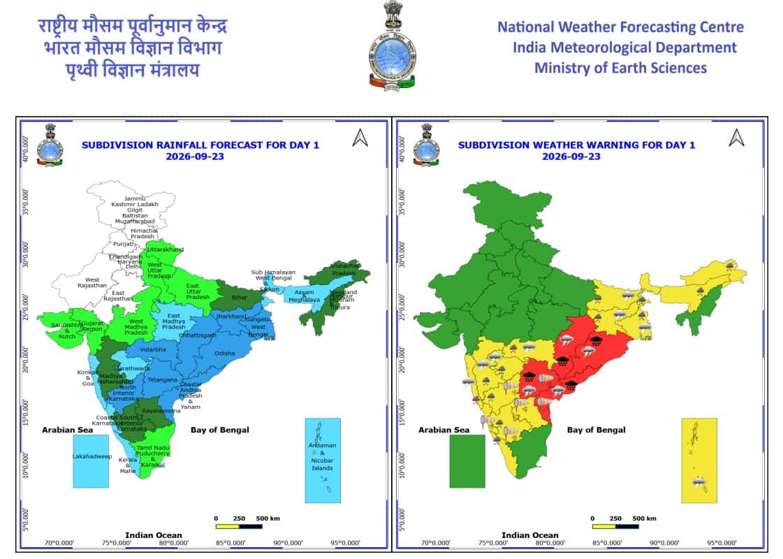 मौसम विभाग ने 23 सितंबर के लिए राज्य-वार मौसम का अनुमान और अलर्ट की तस्वीर भी जारी की है। 