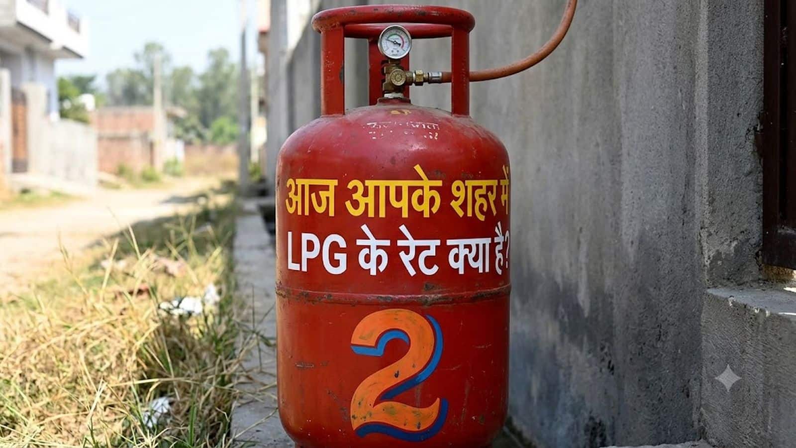 LPG Price 24 September 2026: कमर्शियल गैस सिलेंडर ₹600 तक हुआ सस्ता? जानें- घरेलू एलपीजी के ताजा रेट LPG Price 24 September 2026: कमर्शियल गैस सिलेंडर ₹600 तक हुआ सस्ता? जानें- घरेलू एलपीजी के ताजा रेट