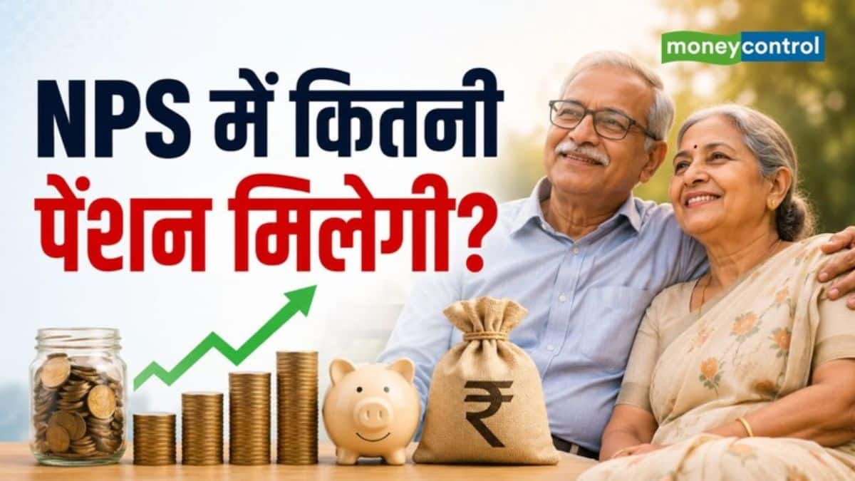 NPS Calculator: रिटायरमेंट के बाद चाहिए ₹20,000 महीना पेंशन? जानिए 60 की उम्र में कितना बड़ा होना चाहिए कॉर्पस NPS Calculator: रिटायरमेंट के बाद चाहिए ₹20,000 महीना पेंशन? जानिए 60 की उम्र में कितना बड़ा होना चाहिए कॉर्पस