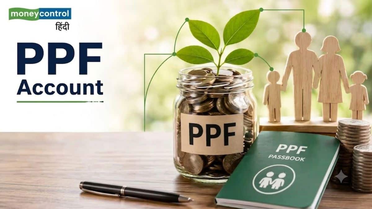 PPF Account: 18 की उम्र में ₹55 लाख और 60 में ₹6.75 करोड़! ये सरकारी स्कीम जानते हैं आप? PPF Account: 18 की उम्र में ₹55 लाख और 60 में ₹6.75 करोड़! ये सरकारी स्कीम जानते हैं आप?