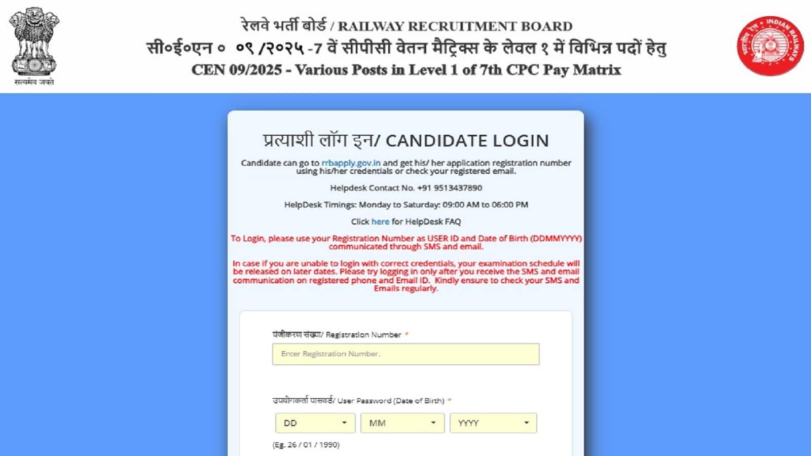 RRB Group D Answer Key 2026: आरआरबी ने जारी की ग्रुप डी परीक्षा की आंसर की, आधिकारिक वेबसाइट पर 15 सितंबर तक करें ऑब्जेक्शन RRB Group D Answer Key 2026: आरआरबी ने जारी की ग्रुप डी परीक्षा की आंसर की, आधिकारिक वेबसाइट पर 15 सितंबर तक करें ऑब्जेक्शन