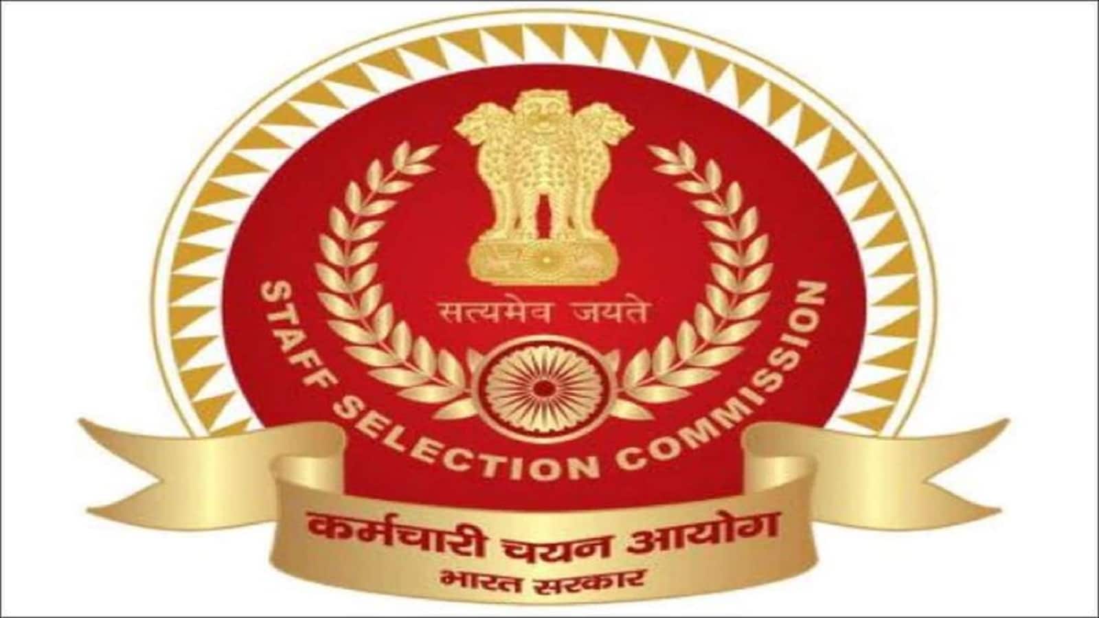 SSC Junior Hindi Translator Exam: नोएडा के परीक्षा केंद्र में तकनीकी गड़बड़ी से जूनियर हिंदी ट्रांसलेटर परीक्षा रद्द, एसएससी जल्द करेगा नई तारीख का ऐलान SSC Junior Hindi Translator Exam: नोएडा के परीक्षा केंद्र में तकनीकी गड़बड़ी से जूनियर हिंदी ट्रांसलेटर परीक्षा रद्द, एसएससी जल्द करेगा नई तारीख का ऐलान