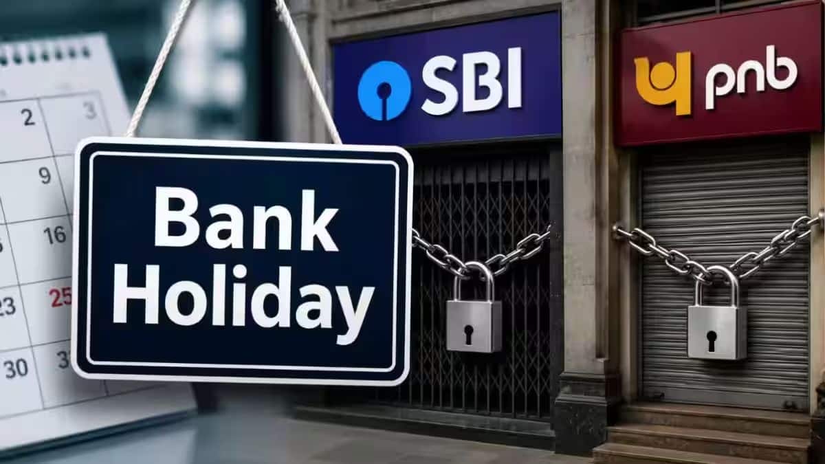 Bank Holiday: कल 11 सितंबर से लगातार 3 दिन बंद रहेंगे बैंक! जानिए दिल्ली, जयपुर समेत अपने शहर का स्टेटस Bank Holiday: कल 11 सितंबर से लगातार 3 दिन बंद रहेंगे बैंक! जानिए दिल्ली, जयपुर समेत अपने शहर का स्टेटस