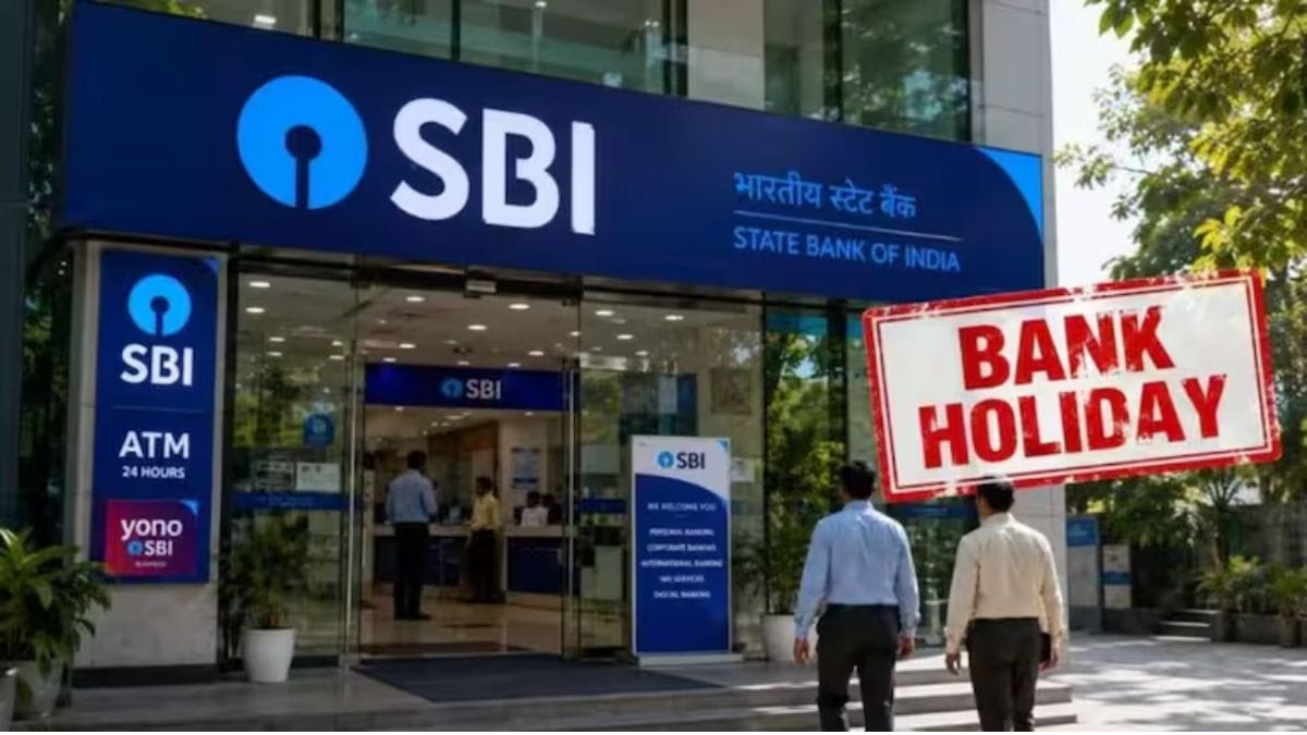Bank Holiday: कल मंगलवार को बंद रहेंगे बैंक! जानिए RBI ने क्यों दी है छुट्टी