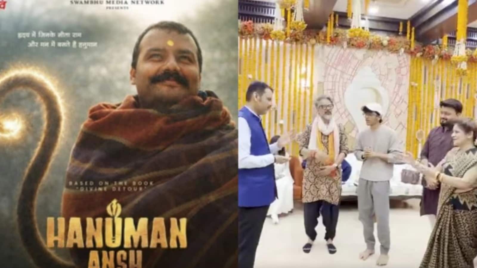 Hanuman Ansh: सीएम देवेंद्र फडणवीस ने अपने आवास पर 'हनुमान अंश' की टीम से मुलाकात की, शेयर किया वीडियो