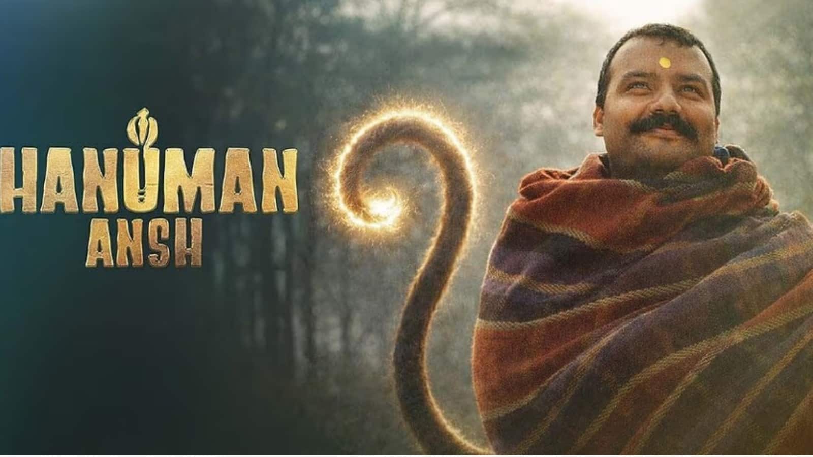 Hanuman Ansh Box Office Collection Day 37: नीम करौली बाबा पर बनी फिल्म की कमाई में आया उछाल, जल्द ही 250 करोड़ रुपये का आंकड़ा करेगी पार Hanuman Ansh Box Office Collection Day 37: नीम करौली बाबा पर बनी फिल्म की कमाई में आया उछाल, जल्द ही 250 करोड़ रुपये का आंकड़ा करेगी पार