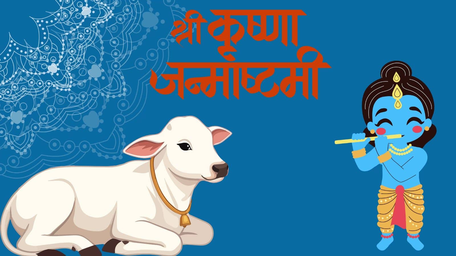 janmashtmi (4)