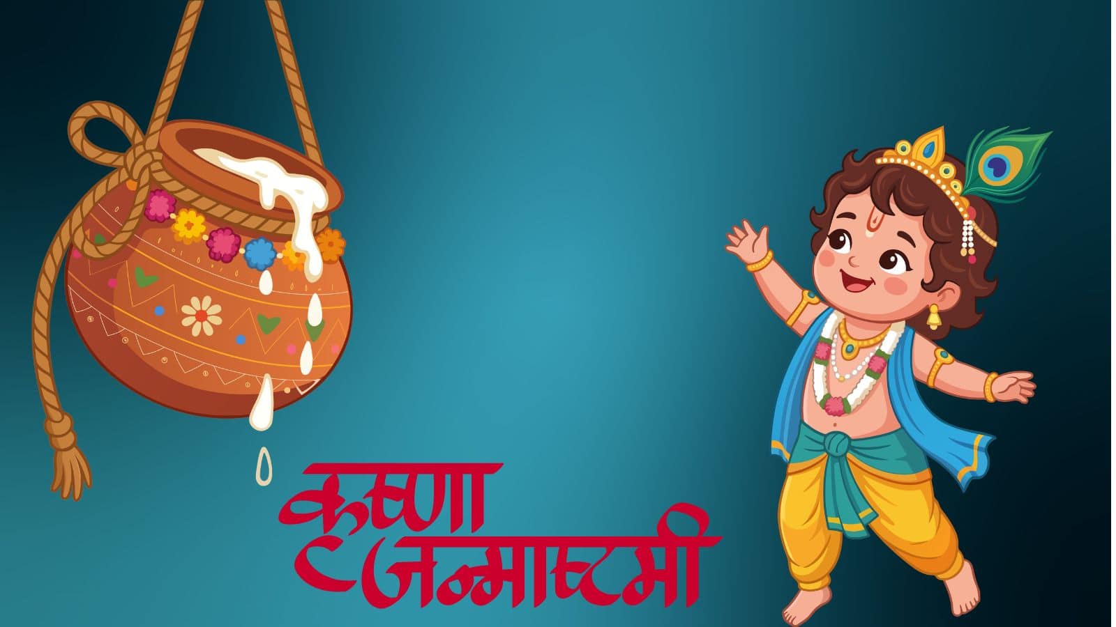 janmashtmi (9)