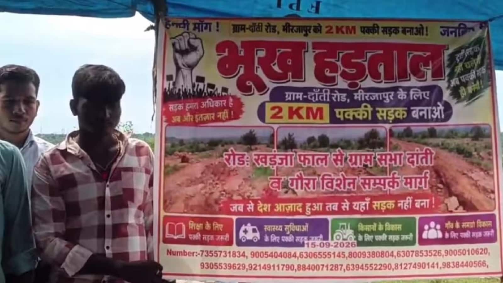 यूपी के इस गांव में बरसों से नहीं उठी कोई डोली और न आई बारात, जानिए क्यों यहां शादी करने से कतराते हैं लोग यूपी के इस गांव में बरसों से नहीं उठी कोई डोली और न आई बारात, जानिए क्यों यहां शादी करने से कतराते हैं लोग