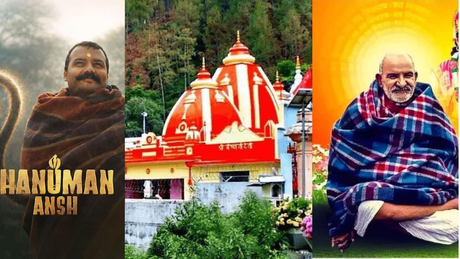 अब यूपी में गूंजेगा बाबा का नाम! कैंची धाम के बाद अब जन्मभूमि से समाधि तक बदलेगा पूरा नक्शा अब यूपी में गूंजेगा बाबा का नाम! कैंची धाम के बाद अब जन्मभूमि से समाधि तक बदलेगा पूरा नक्शा