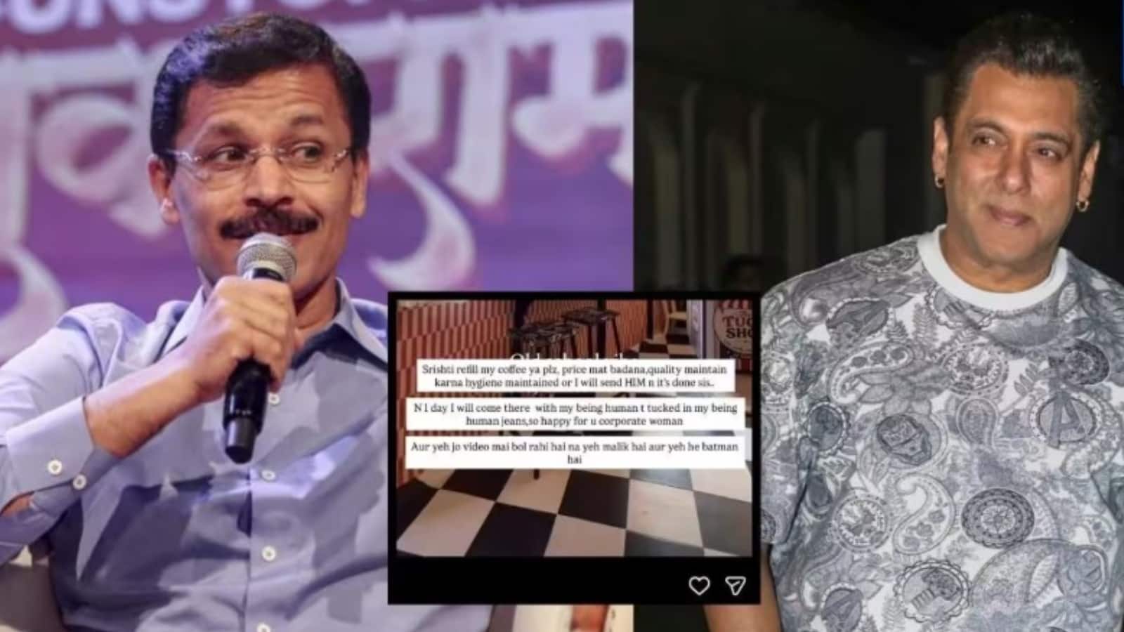 Salman Khan: 'सफाई बनाए रखो, वरना मैं उन्हें भेज दूंगा', सलमान खान ने बांद्रा के एक कैफे को तुकाराम मुंडे के नाम से दी चेतावनी Salman Khan: 'सफाई बनाए रखो, वरना मैं उन्हें भेज दूंगा', सलमान खान ने बांद्रा के एक कैफे को तुकाराम मुंडे के नाम से दी चेतावनी