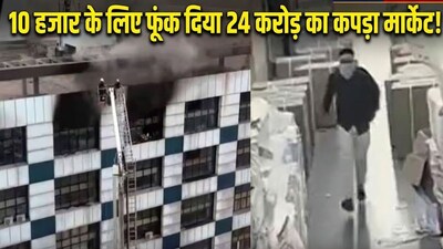 Surat Employee News: सूरत क्राइम ब्रांच ने विनोद पंडित सावले नाम के व्यक्ति को अरेस्ट किया है