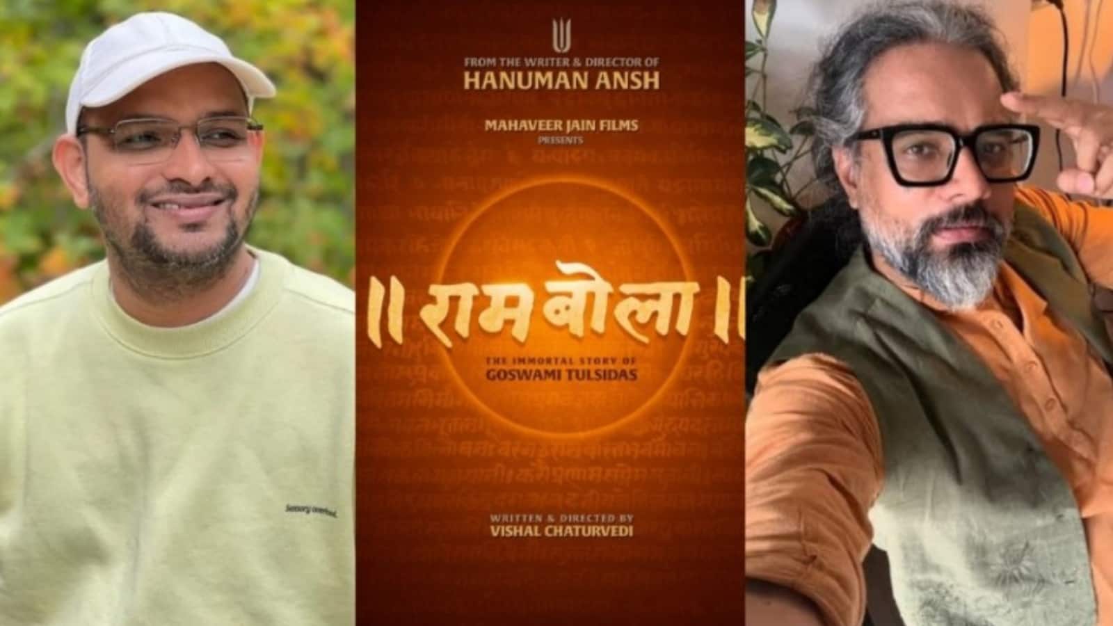 Vishal Chaturvedi: 'हनुमान अंश' के बाद विशाल चतुर्वेदी ने नई फिल्म का किया ऐलान, गोस्वामी तुलसीदास पर बेस्ड होगी 'रामबोला' Vishal Chaturvedi: 'हनुमान अंश' के बाद विशाल चतुर्वेदी ने नई फिल्म का किया ऐलान, गोस्वामी तुलसीदास पर बेस्ड होगी 'रामबोला'