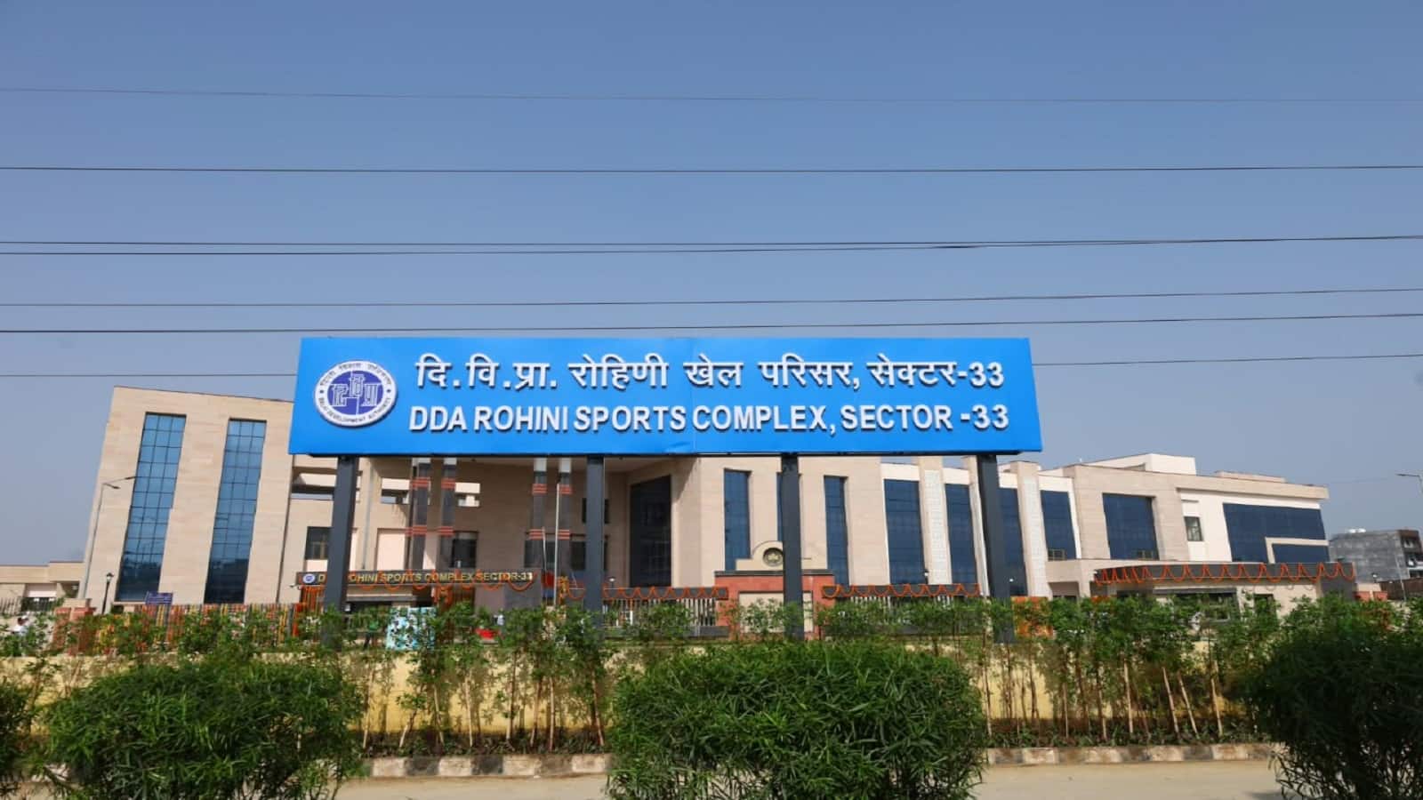 क्रिकेट, टेनिस से लेकर योग और EV चार्जिंग तक, जानिए DDA के नए द्वारका स्पोर्ट्स कॉम्प्लेक्स में क्या है खास क्रिकेट, टेनिस से लेकर योग और EV चार्जिंग तक, जानिए DDA के नए द्वारका स्पोर्ट्स कॉम्प्लेक्स में क्या है खास