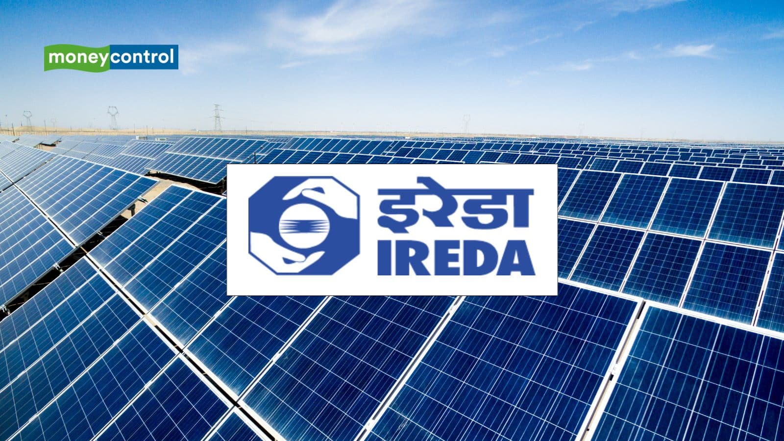 IREDA Q2 Results: सरकारी कंपनी को ₹552 करोड़ मुनाफा, NPA में सुधार; शेयरों पर रहेगी नजर IREDA Q2 Results: सरकारी कंपनी को ₹552 करोड़ मुनाफा, NPA में सुधार; शेयरों पर रहेगी नजर