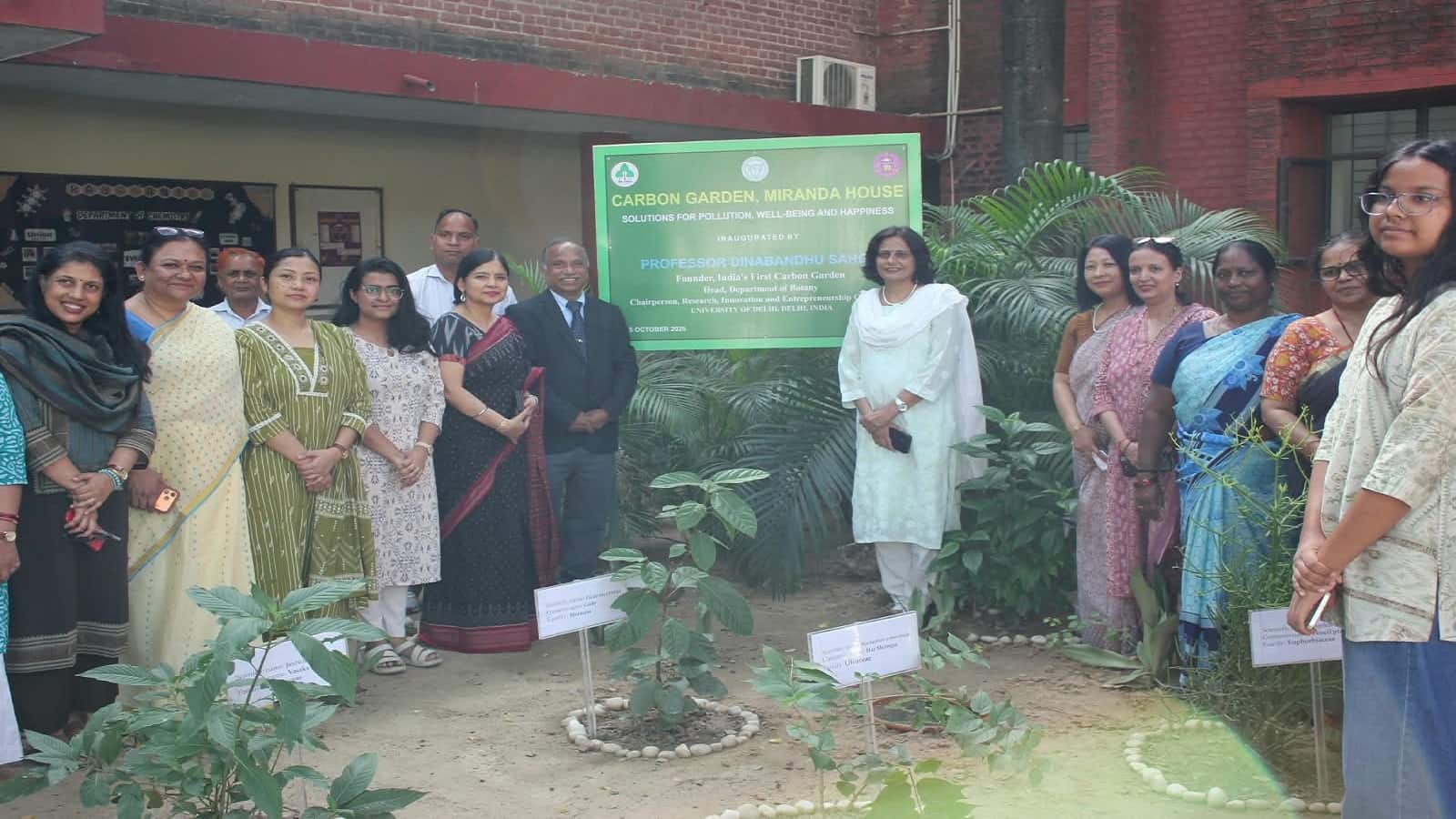 दिल्ली के पॉल्यूशन से लड़ने की नई पहल! मिरांडा हाउस में बना कार्बन गार्डन, जानिए कैसे काम करेगा यह ग्रीन मॉडल दिल्ली के पॉल्यूशन से लड़ने की नई पहल! मिरांडा हाउस में बना कार्बन गार्डन, जानिए कैसे काम करेगा यह ग्रीन मॉडल