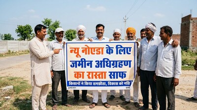 New Noida Project: अधिकारियों ने बताया कि 'न्यू नोएडा' के लिए भूमि अधिग्रहण जल्द शुरू होगा