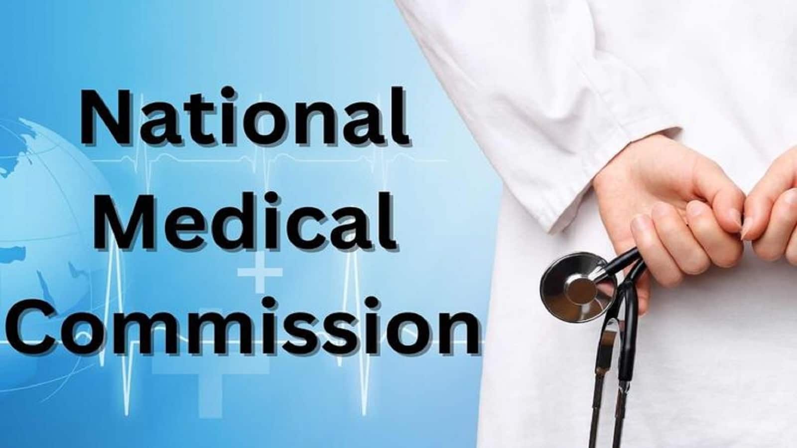 NMC Advertising Guidelines for Doctors: खुद को नं. 1 या ‘गारंटीड इलाज’ का दावा नहीं कर सकेंगे डॉक्टर, एनएमसी ने जारी की गाइडलाइन NMC Advertising Guidelines for Doctors: खुद को नं. 1 या ‘गारंटीड इलाज’ का दावा नहीं कर सकेंगे डॉक्टर, एनएमसी ने जारी की गाइडलाइन