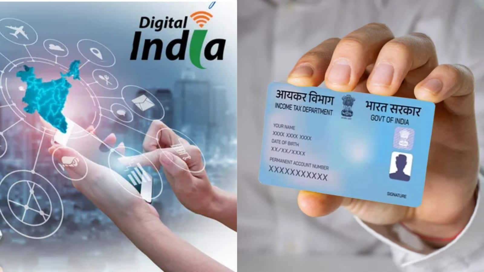 Digital India के दौर में आधार की गलती बनी आफत, बेटी का PAN कार्ड बनवाने में पिता परेशान! Digital India के दौर में आधार की गलती बनी आफत, बेटी का PAN कार्ड बनवाने में पिता परेशान!