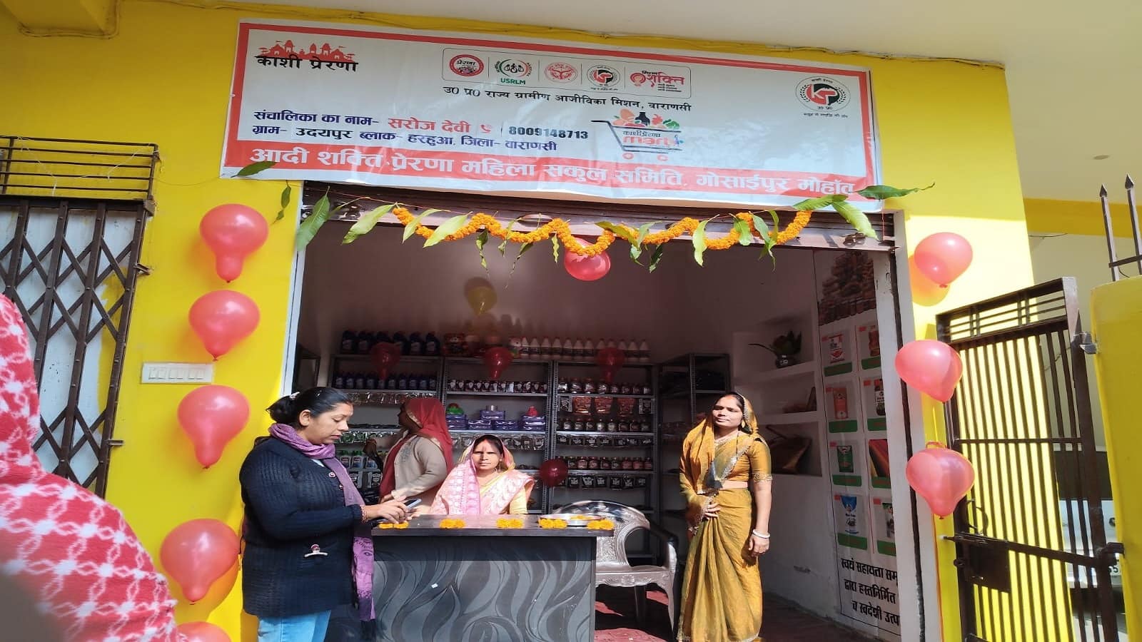वाराणसी में महिलाओं को नवरात्रि ने दिया इनकम का एक बढ़िया सोर्स, पूजा कॉम्बो पैक से हर महीने कमा रहीं 20000 रुपये वाराणसी में महिलाओं को नवरात्रि ने दिया इनकम का एक बढ़िया सोर्स, पूजा कॉम्बो पैक से हर महीने कमा रहीं 20000 रुपये