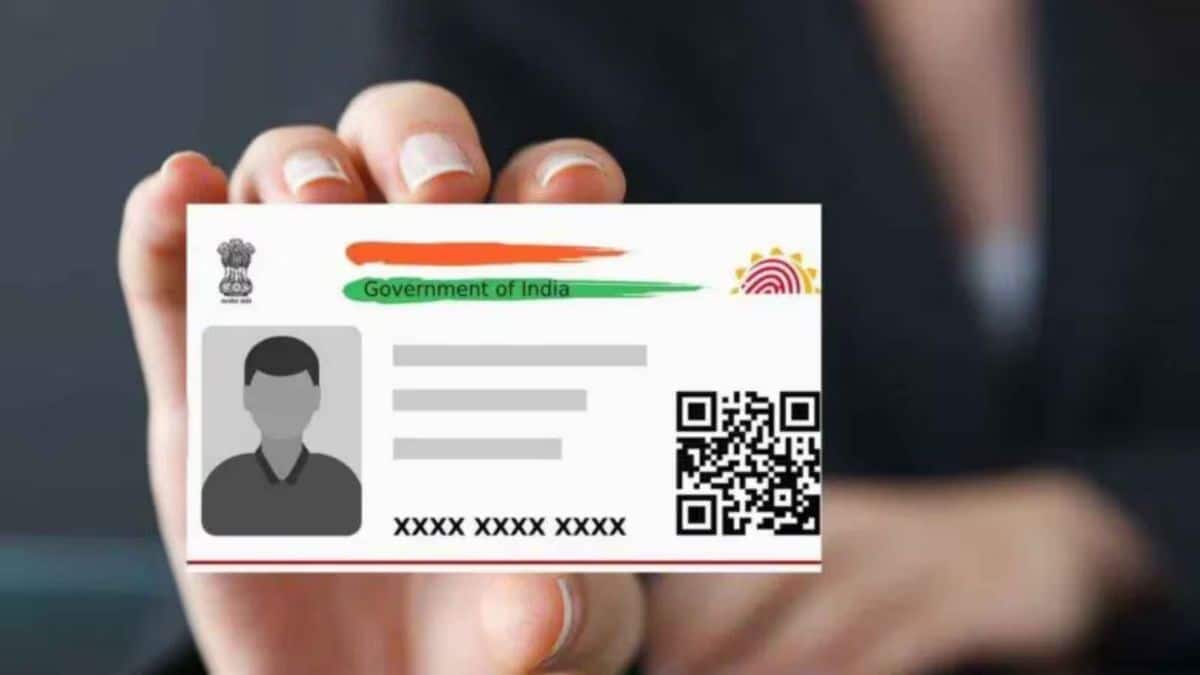 Aadhaar: आधार में नाम बदलने के नए नियम लागू! शादी के बाद सरनेम और स्पेलिंग मिस्टेक के लिए जान लें ये पूरी प्रक्रिया Aadhaar: आधार में नाम बदलने के नए नियम लागू! शादी के बाद सरनेम और स्पेलिंग मिस्टेक के लिए जान लें ये पूरी प्रक्रिया