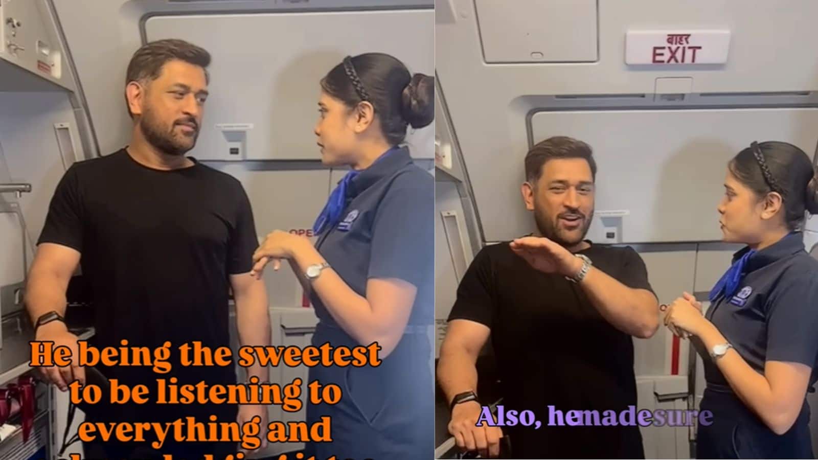 Video: फ्लाइट में MS Dhoni से मिली IndiGo की एयर होस्टेस, माही ने दी ऐसी सलाह कि वीडियो हो गया वायरल Video: फ्लाइट में MS Dhoni से मिली IndiGo की एयर होस्टेस, माही ने दी ऐसी सलाह कि वीडियो हो गया वायरल