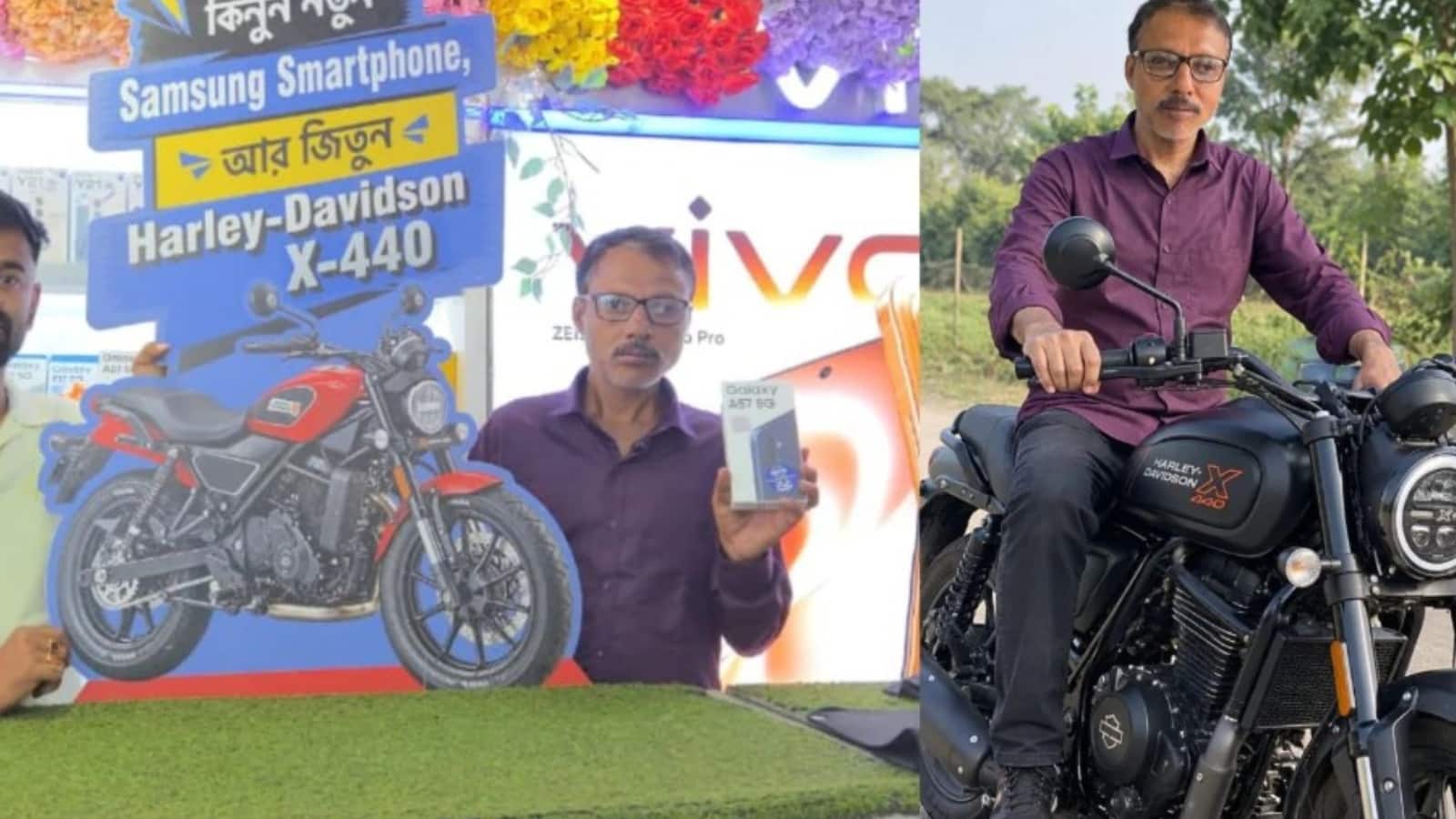 पिता के दुर्गा पूजा उपहार से बेटे की लगी लॉटरी! किसान ने जीती शानदार हार्ले-डेविडसन बाइक पिता के दुर्गा पूजा उपहार से बेटे की लगी लॉटरी! किसान ने जीती शानदार हार्ले-डेविडसन बाइक
