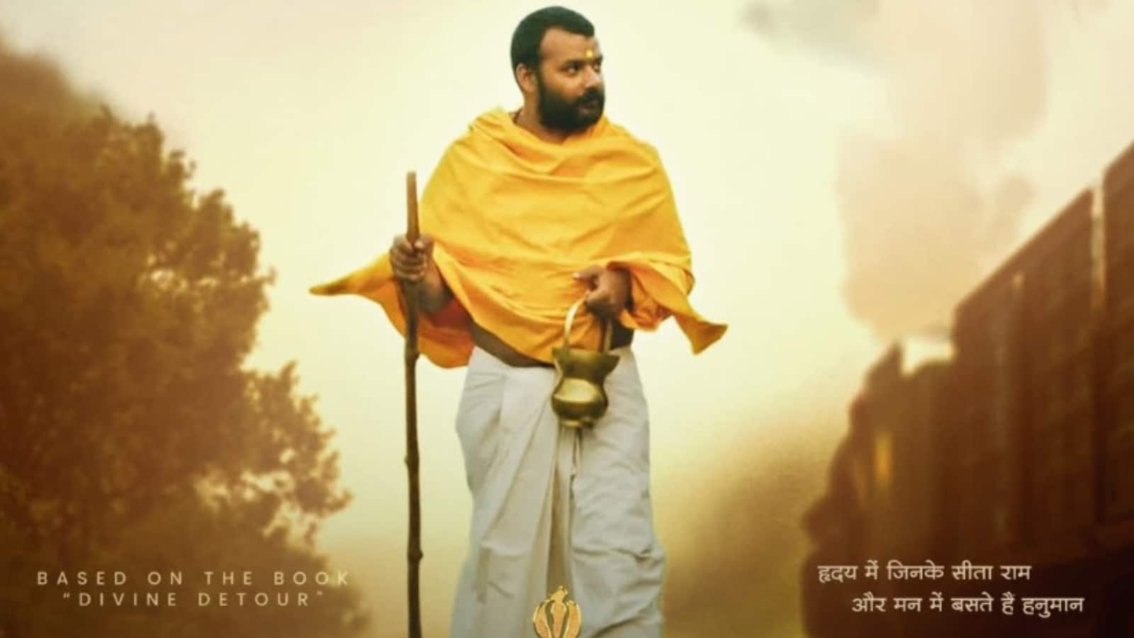 Hanuman Ansh Box Office Collection: रुकने का नाम नहीं ले रही 'हनुमान अंश', 77वें दिन भी कर ली इतनी कमाई Hanuman Ansh Box Office Collection: रुकने का नाम नहीं ले रही 'हनुमान अंश', 77वें दिन भी कर ली इतनी कमाई