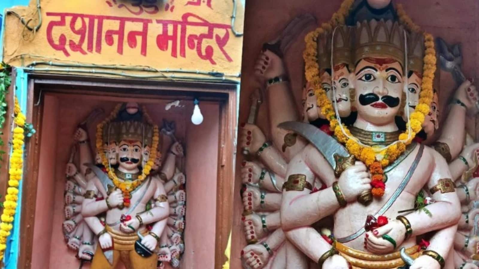 Dussehra 2026: साल में एक बार खुलता है कानपुर का 136 साल पुराना मंदिर, रावण की होती है पूजा Dussehra 2026: साल में एक बार खुलता है कानपुर का 136 साल पुराना मंदिर, रावण की होती है पूजा