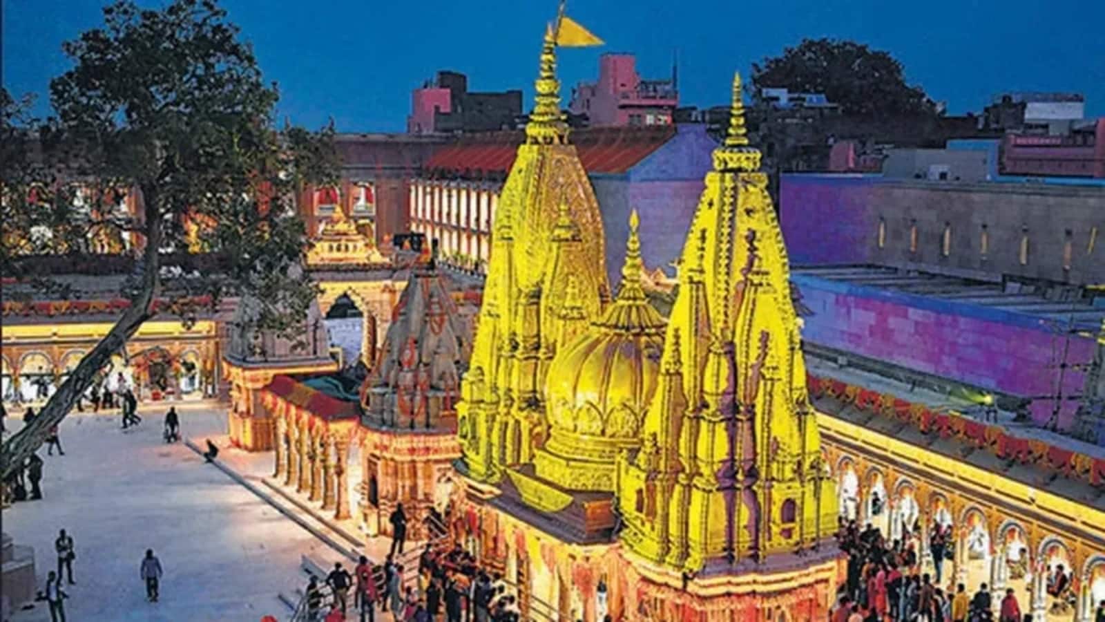 काशी विश्वनाथ मंदिर के शिखर से सोना गायब? PMO तक पहुंची शिकायत, मंडलायुक्त ने बताई सच्चाई काशी विश्वनाथ मंदिर के शिखर से सोना गायब? PMO तक पहुंची शिकायत, मंडलायुक्त ने बताई सच्चाई