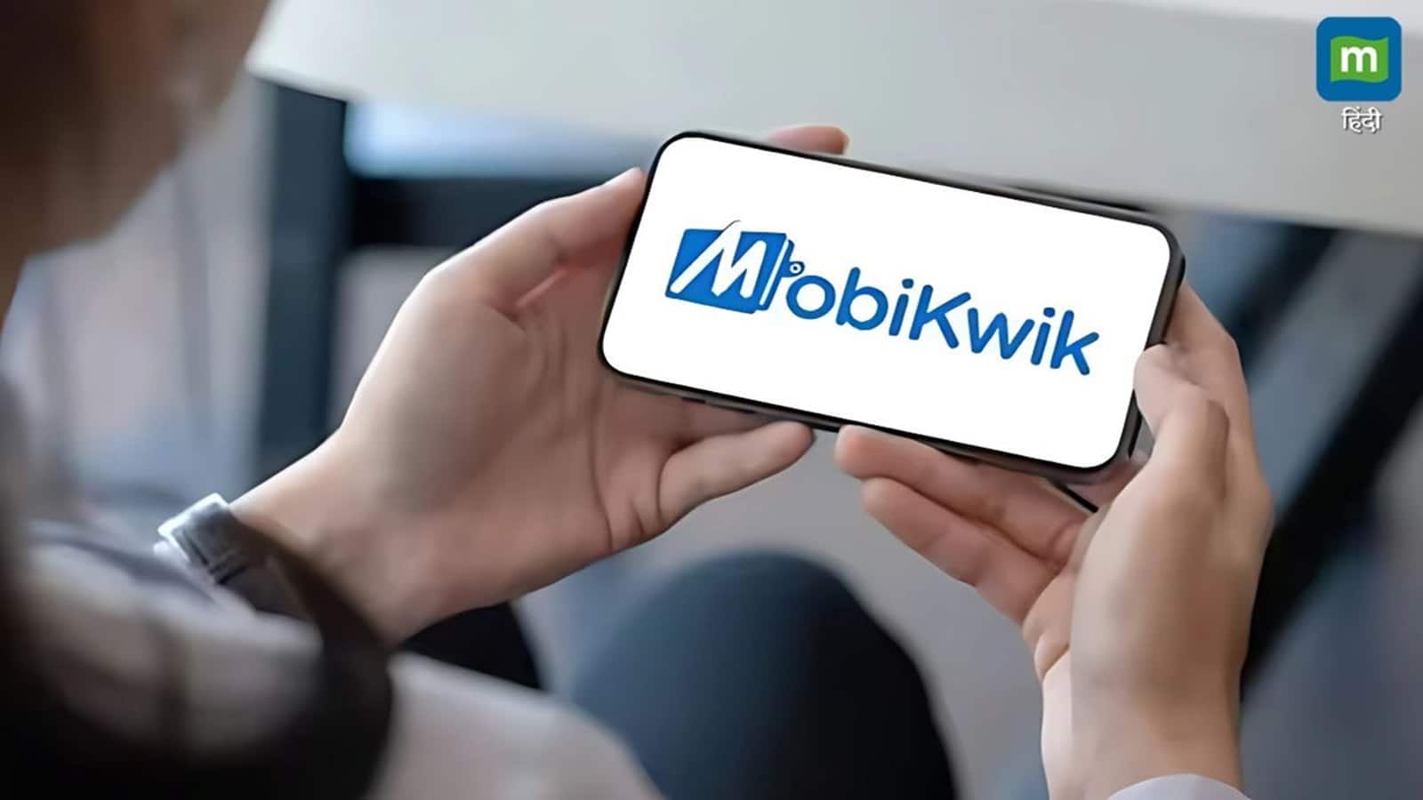 Mobikwik Share Price: फिनटेक फर्म में खरीद की सुनामी, शेयर 20% चढ़कर अपर सर्किट में लॉक Mobikwik Share Price: फिनटेक फर्म में खरीद की सुनामी, शेयर 20% चढ़कर अपर सर्किट में लॉक