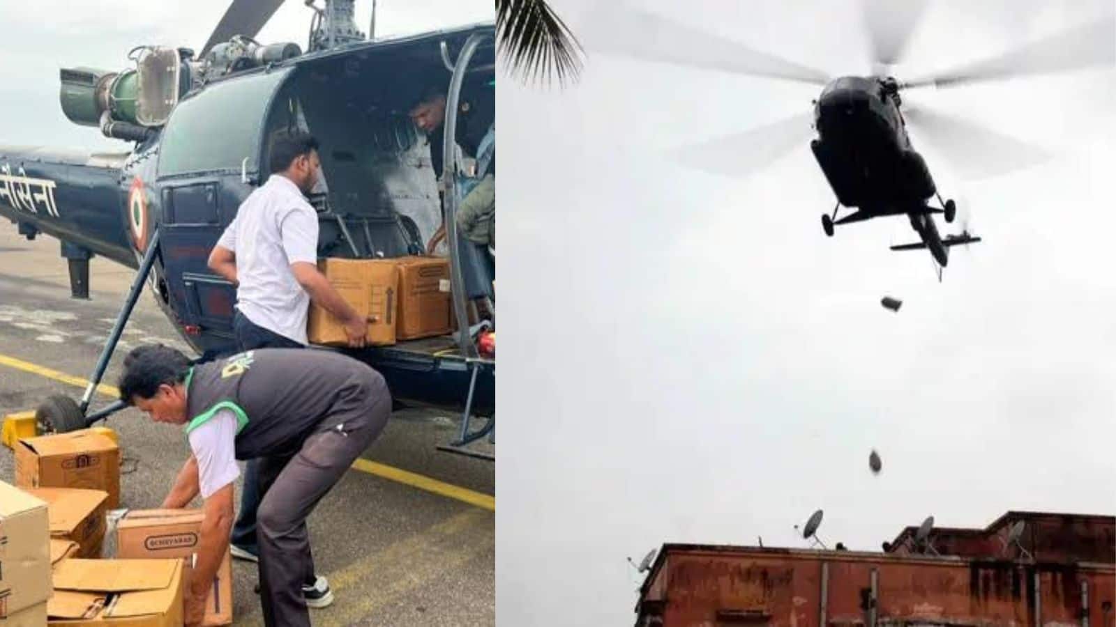 बिहार के सारण में IAF हेलीकॉप्टर से गिराया गया राहत पैकेट बुजुर्ग के सिर पर गिरा, हो गई मौत बिहार के सारण में IAF हेलीकॉप्टर से गिराया गया राहत पैकेट बुजुर्ग के सिर पर गिरा, हो गई मौत