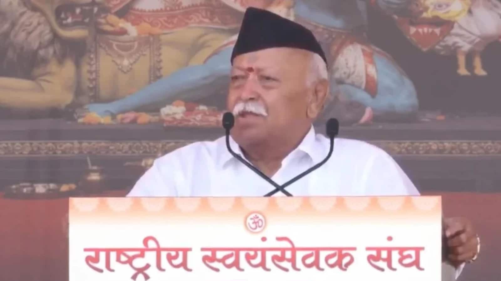 Mohan Bhagwat: ‘सिर्फ सत्ता बदलने से समस्याएं खत्म नहीं होतीं’, फ्रांस-बांग्लादेश के हालात का जिक्र कर बोले मोहन भागवत Mohan Bhagwat: ‘सिर्फ सत्ता बदलने से समस्याएं खत्म नहीं होतीं’, फ्रांस-बांग्लादेश के हालात का जिक्र कर बोले मोहन भागवत