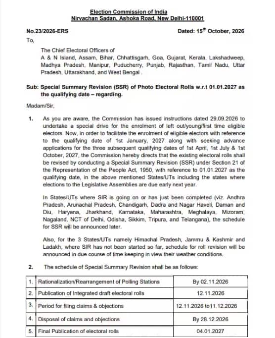 स्क्रीनशॉट 2026-10-15 200604