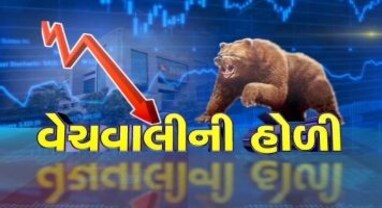 સૌથી ખરાબ દિવસ, રૂપિયા 7 લાખ કરોડ સ્વાહા
